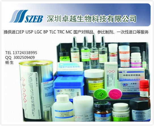 阿西替尼杂质 Axitinib impurity